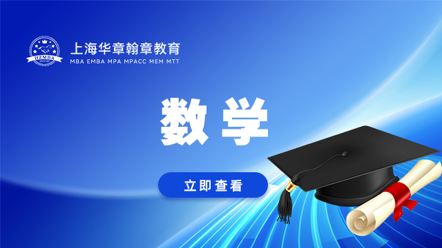 许夏奇数学整数、有理数、实数1