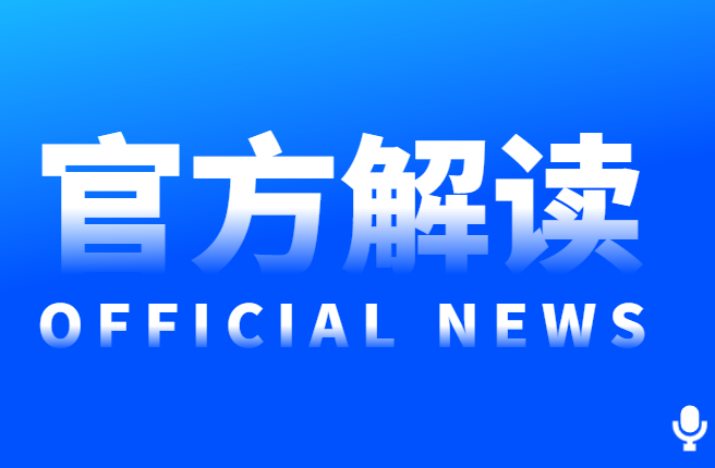 上海华章翰章教育基础班适合谁？官方详细解读