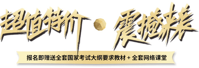 上海翰章震撼来袭 限时特价超值课程等你来学