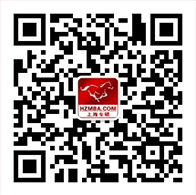 翰章MBA2020招生简章 不仅通过联考更要终身受益