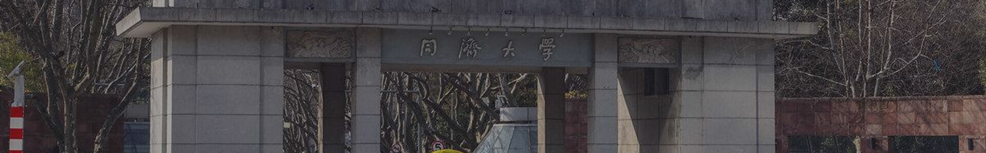 招生院校