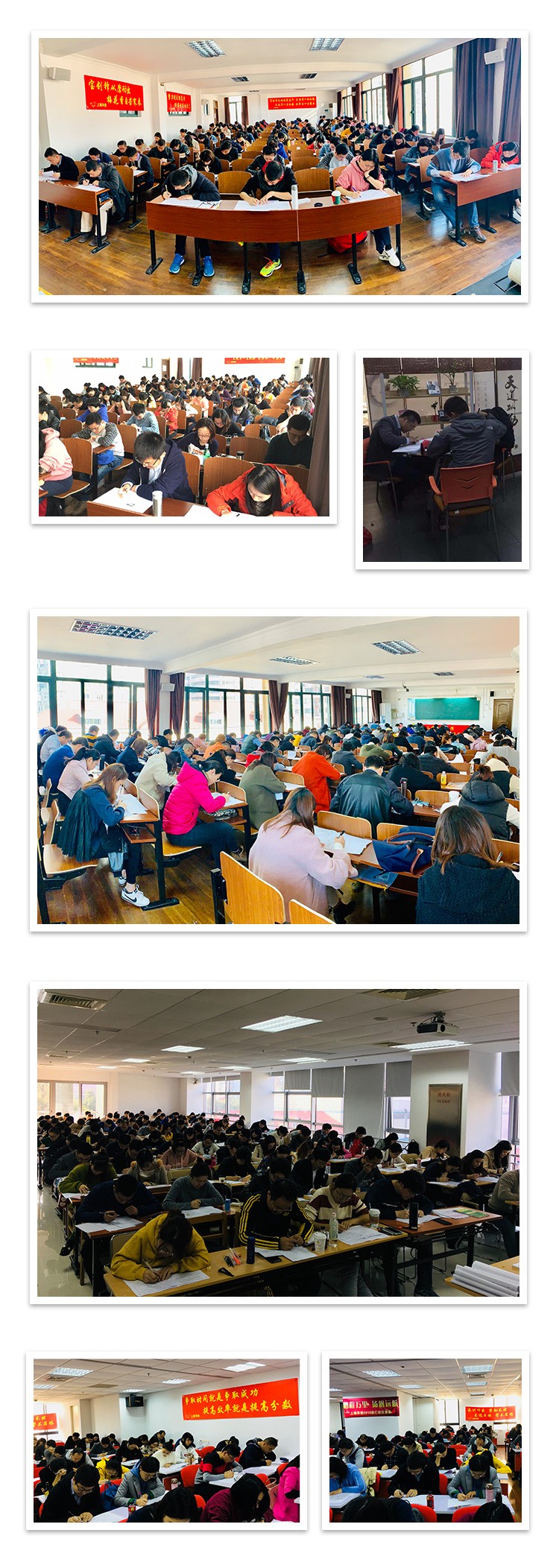 【课堂实景】MBA名师课堂集锦