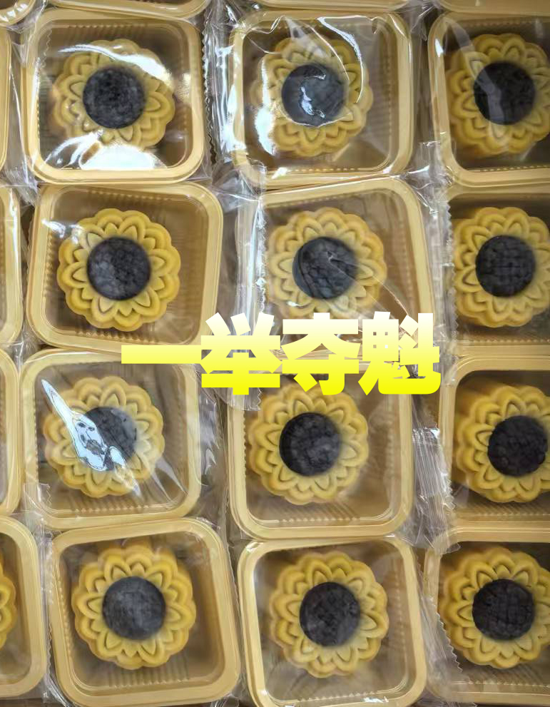 25考研最后一次模考礼品