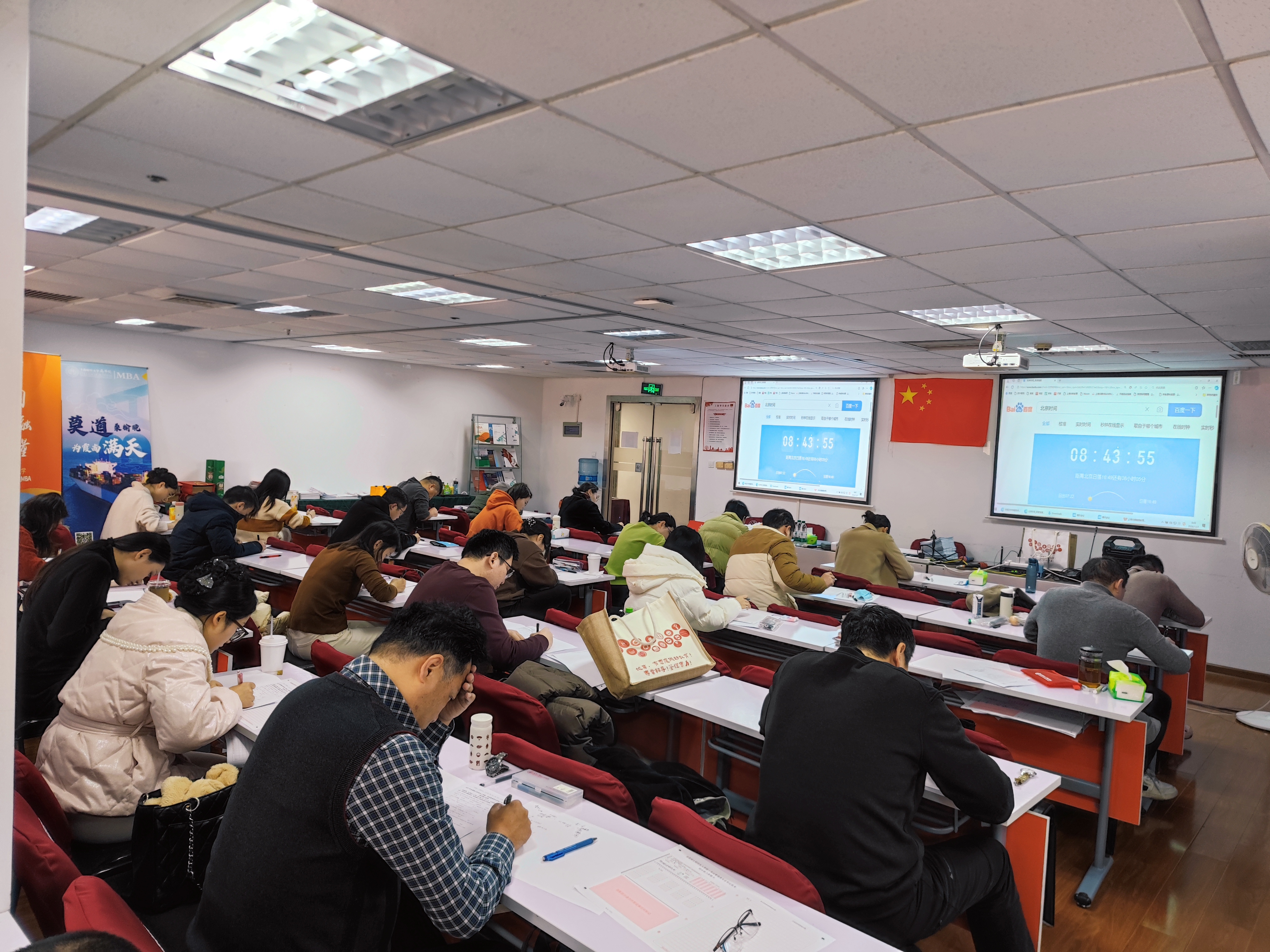 25考研最后一次模考 25考研最后一次模考