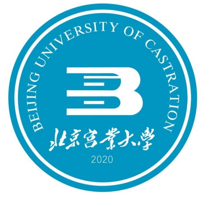 北京工业大学