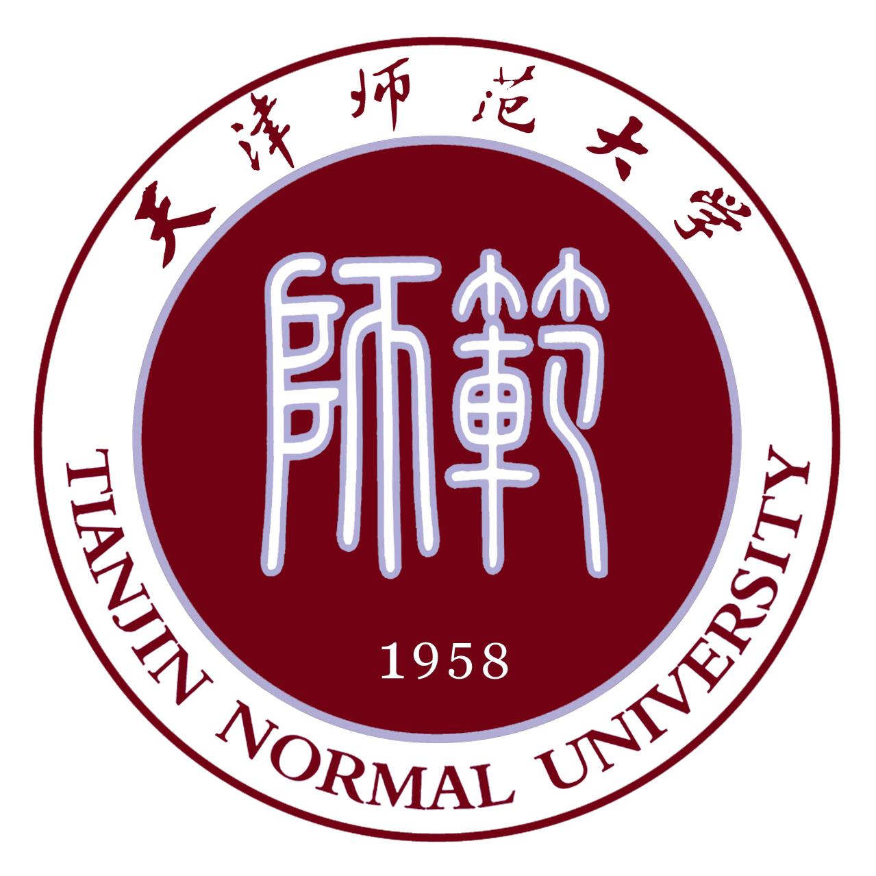 天津师范大学