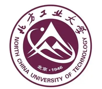 北方工业大学