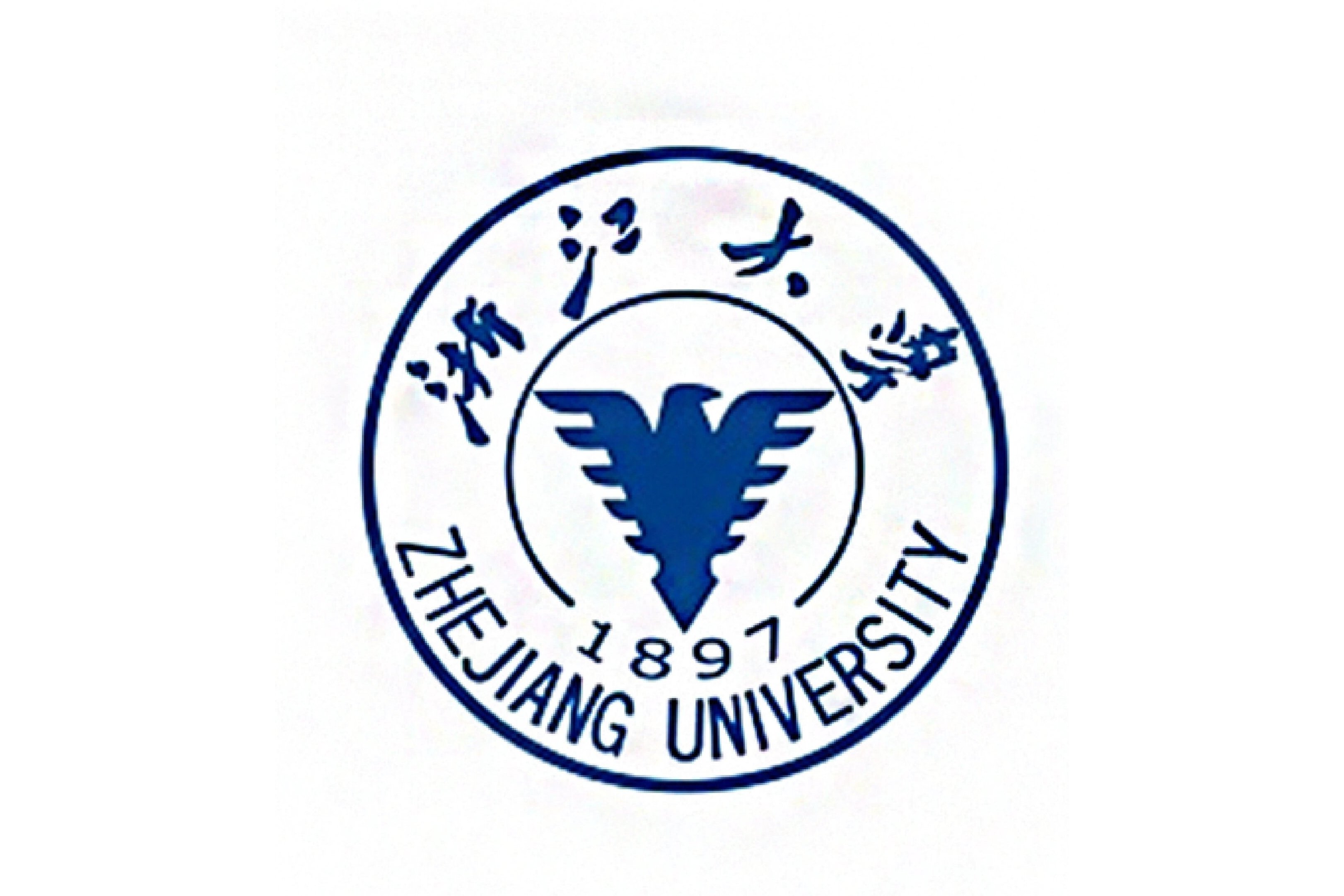 浙江大学