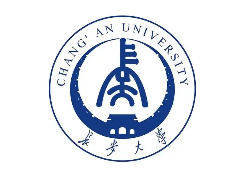 长安大学
