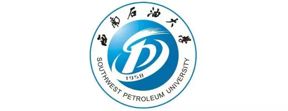 西南石油大学