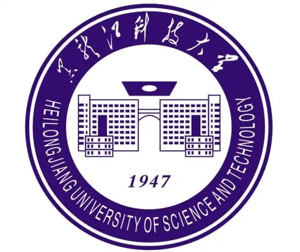 黑龙江科技大学