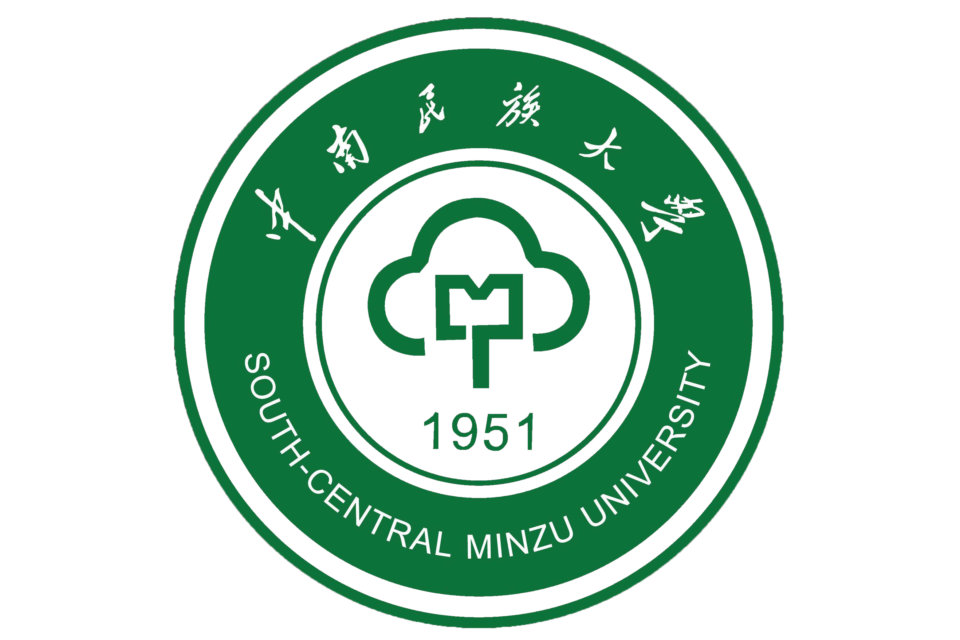 中南民族大学