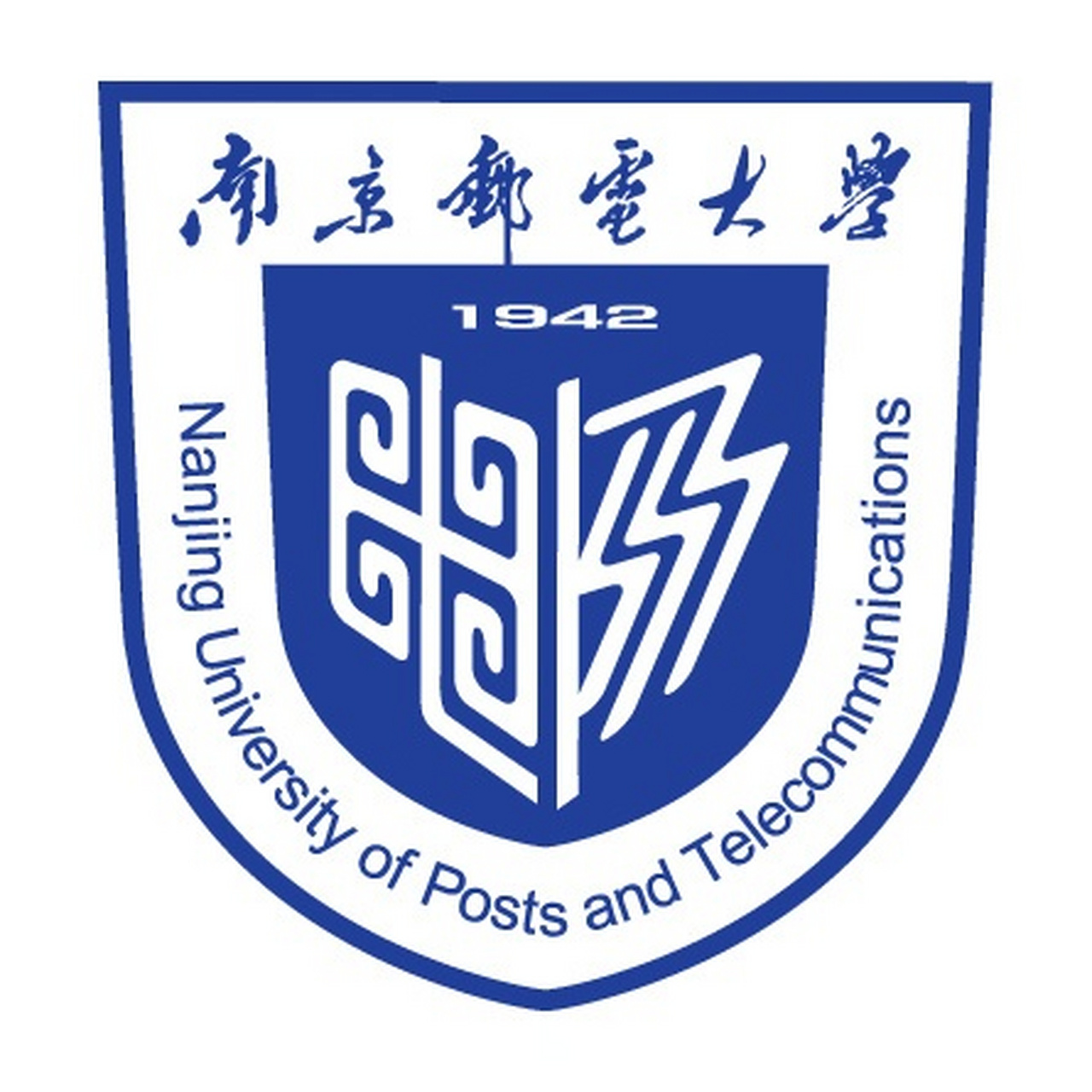 南京邮电大学