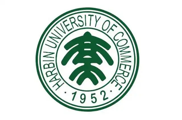 哈尔滨商业大学