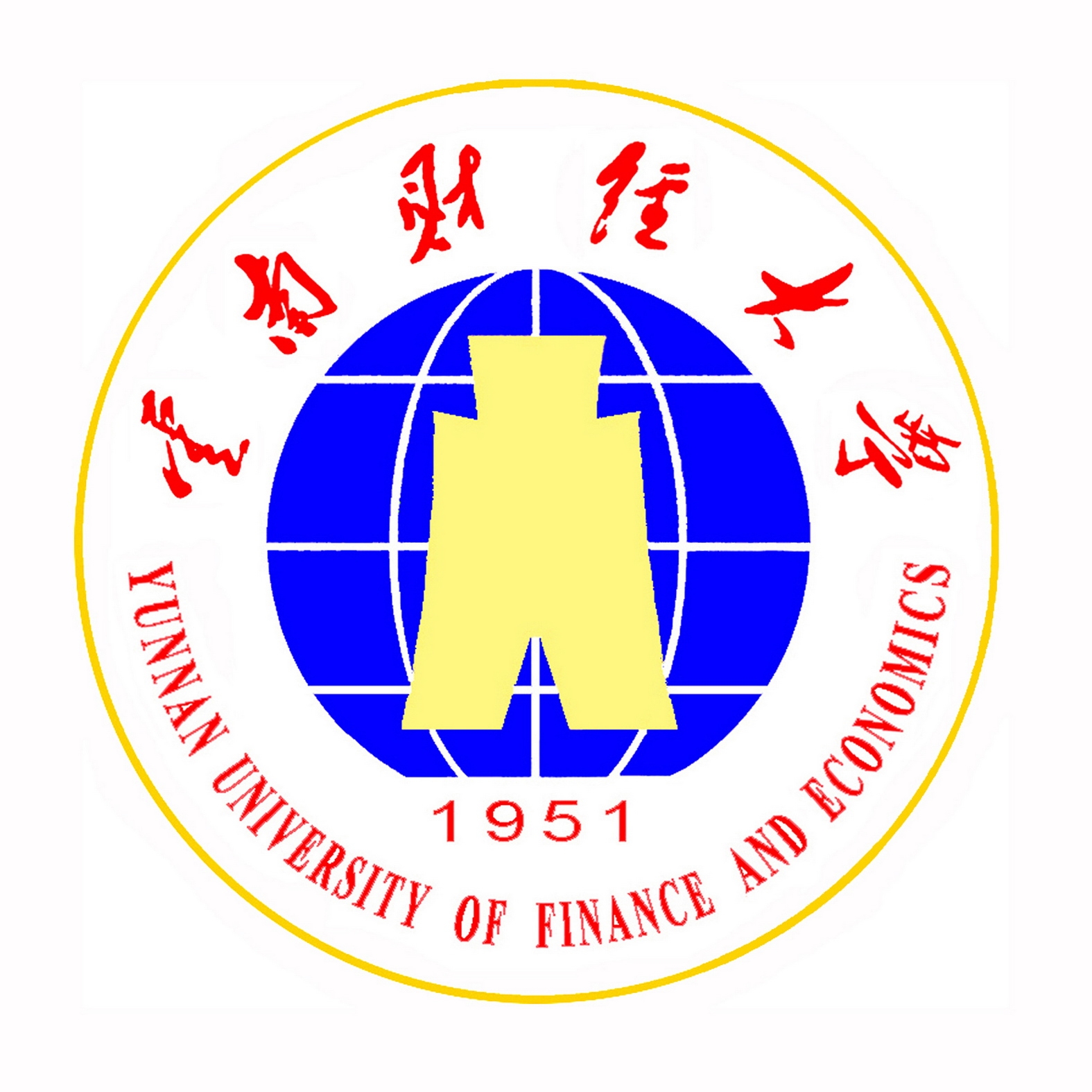 云南财经大学