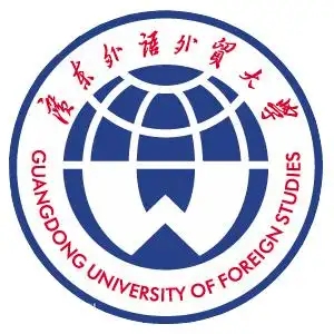 广东外语外贸大学