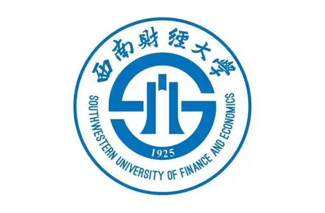 西南财经大学