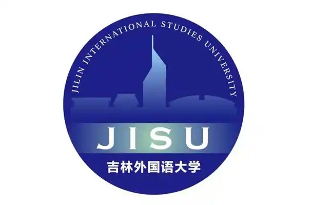 吉林外国语大学