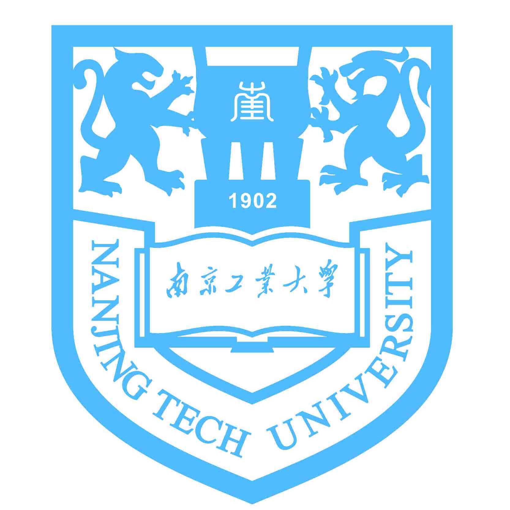 南京工业大学