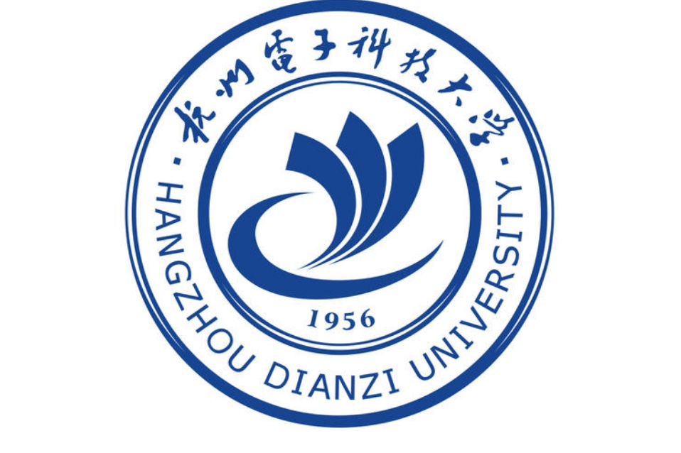 杭州电子科技大学