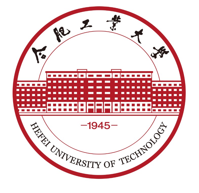 合肥工业大学