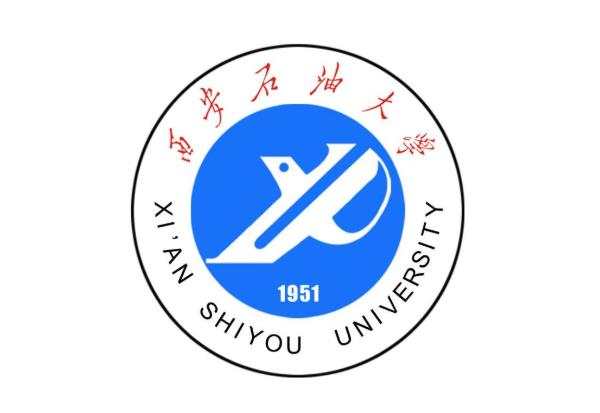 西安石油大学