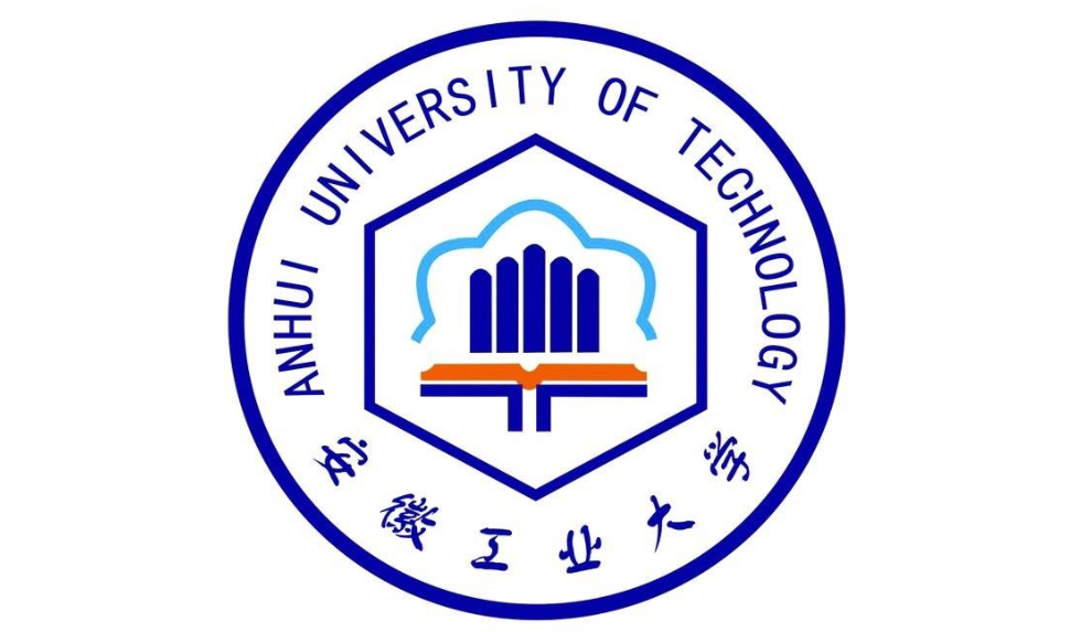 安徽工业大学