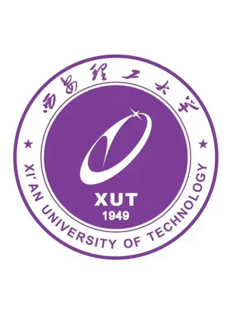西安理工大学