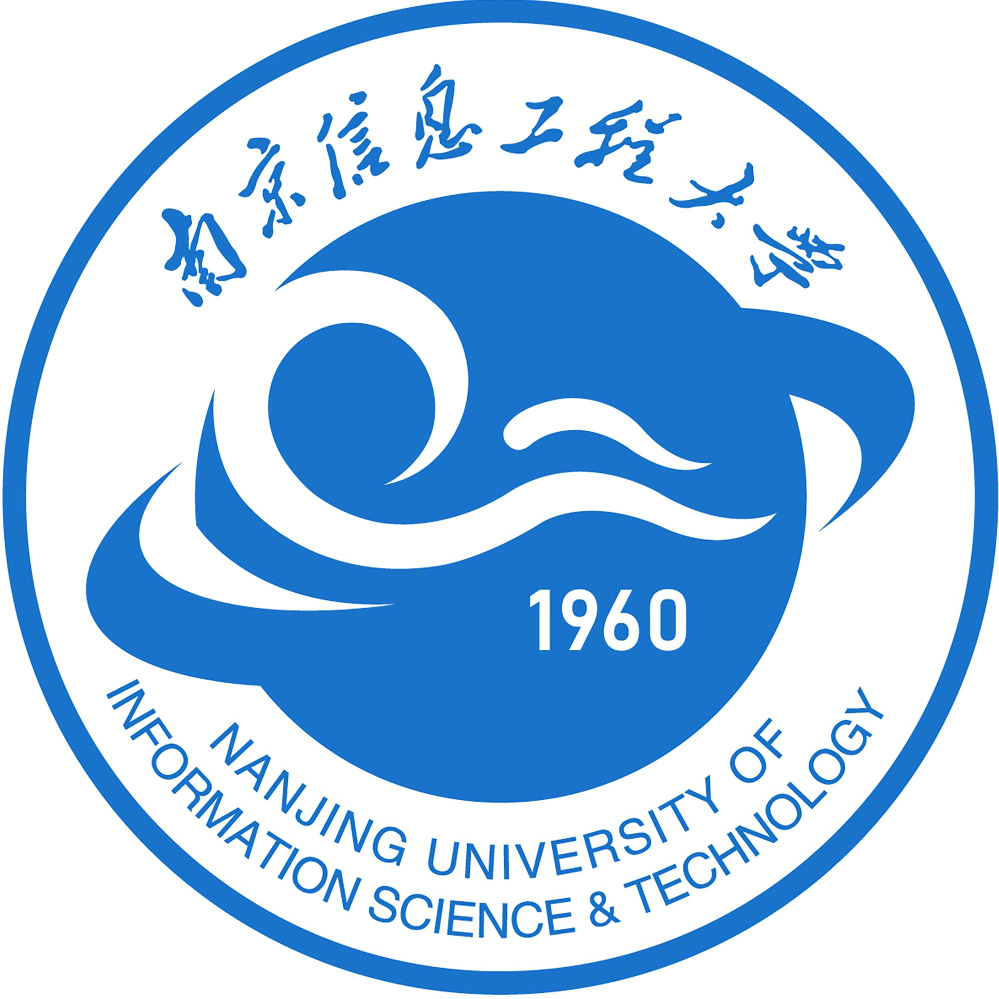 南京信息工程大学