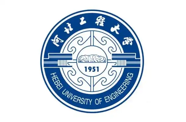 河北工程大学