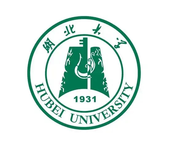 湖北大学
