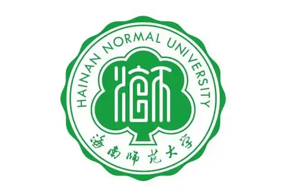 海南师范大学