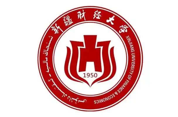 新疆财经大学