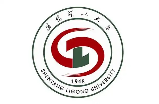 沈阳理工大学