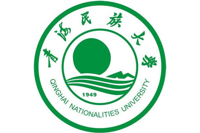 青海民族大学