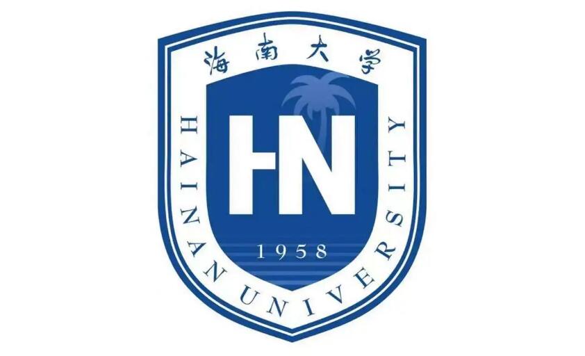 海南大学