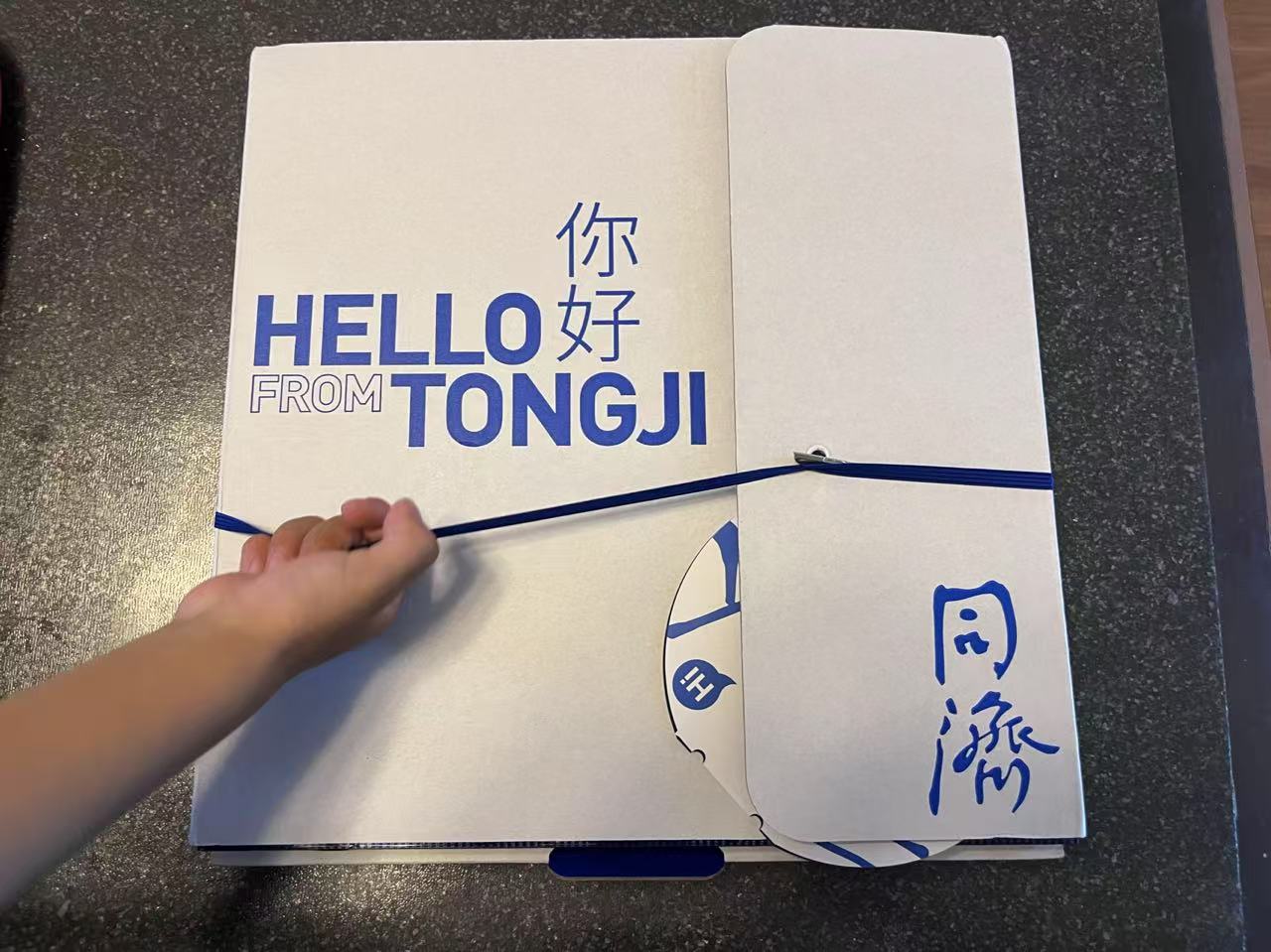 华章翰章学员研究生录取通知书