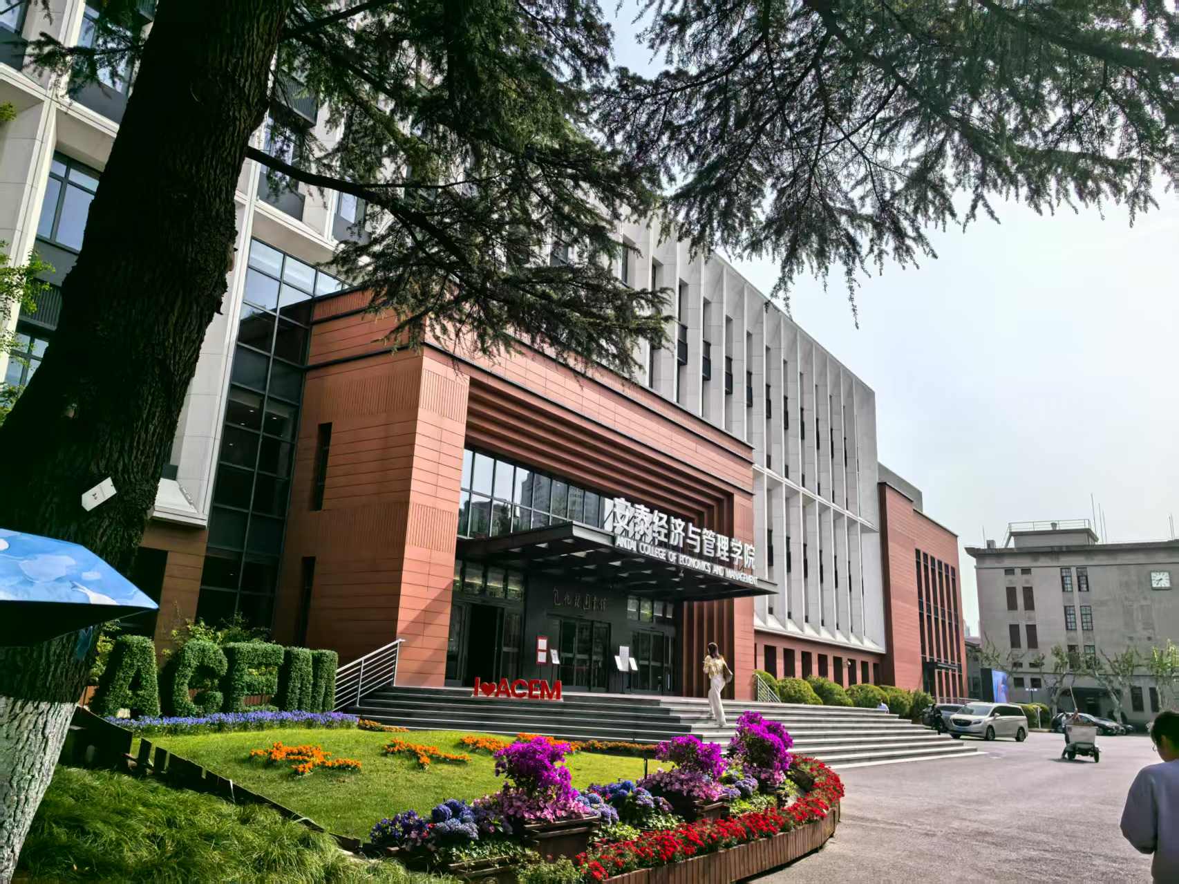 交大安泰经管学院 交大安泰经管学院