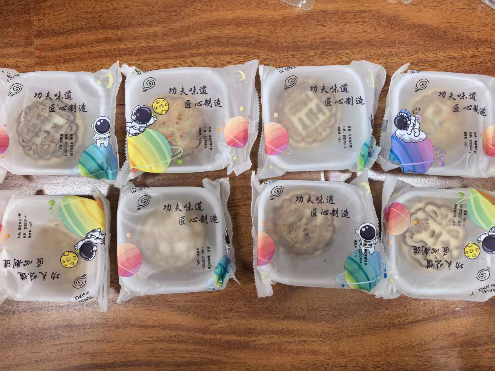 各大合作高校为同学们送来的暖心月饼 各大合作高校为同学们送来的暖心月饼