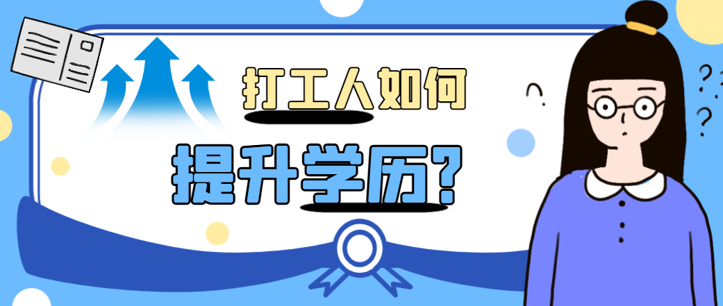专升硕士通道已开启
