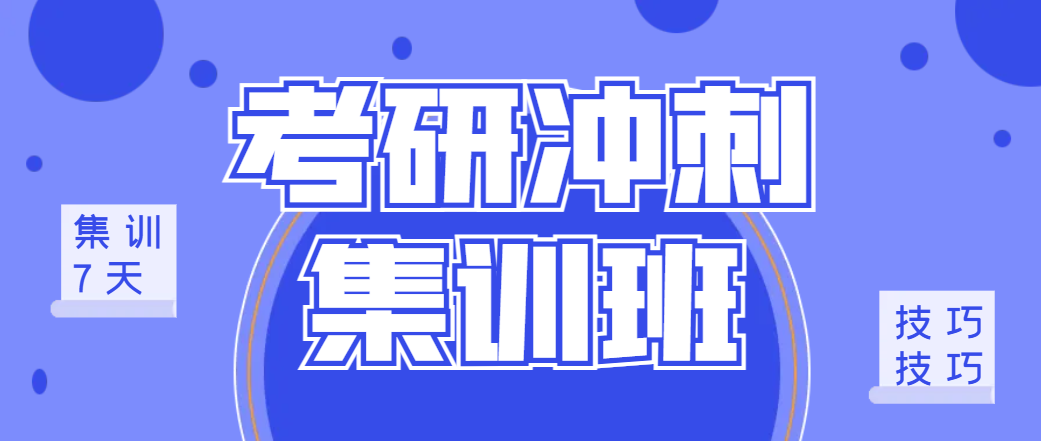 7天高效技巧集训营