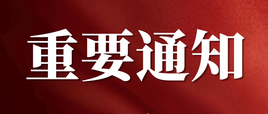 【官宣】辽宁省2026考研初试成绩2月28日公布！复核仅限2-3天！