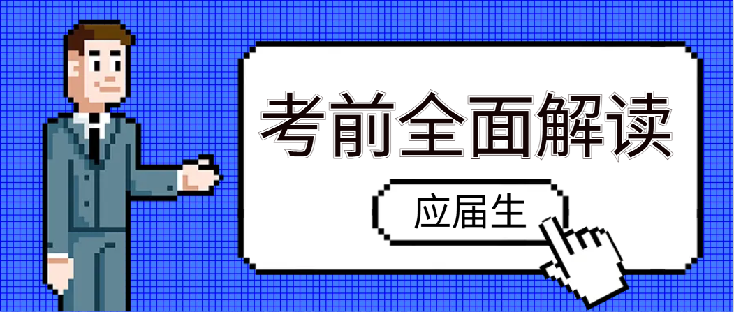 MEM03/04方向不再接收应届生