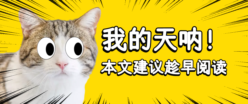 上海交大MTT技术转移硕士2027笔试调整解读
